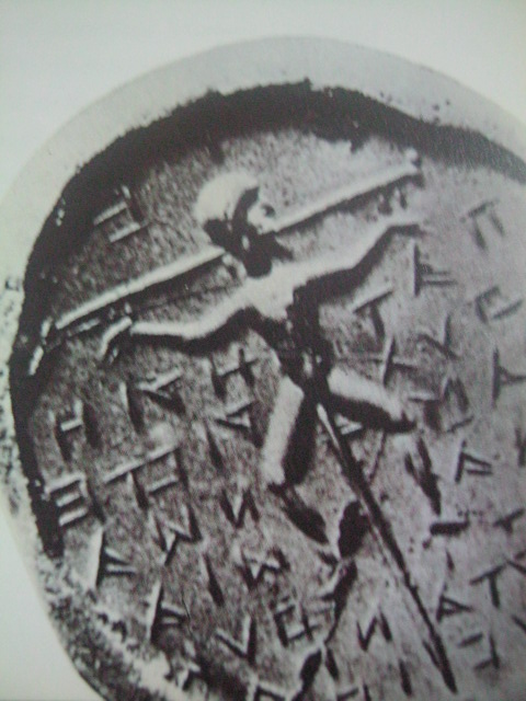 Magical gem sa panahon ng mga Romano na nagpapakita ng brutalidad ng krusipiksyon. Nakatalikod sa krus ngunit pinaghiwalay pa rin ang mga binti. Mula sa Jesus: The Evidence ni Ian Wilson.