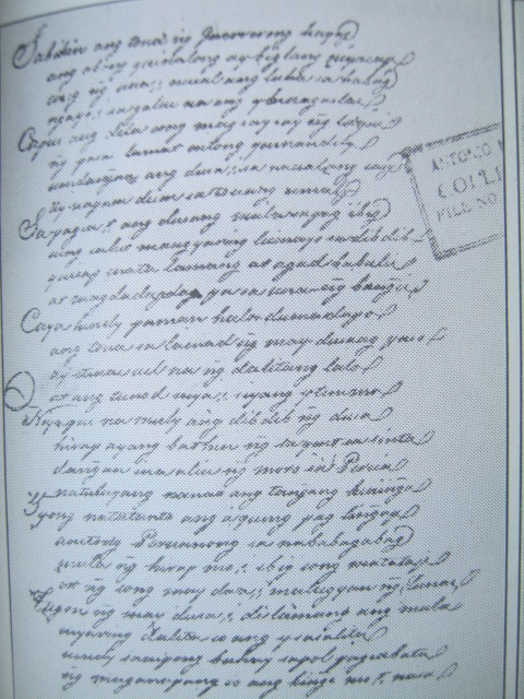 Isang bahagi ng Florante sa sulat-kamay diumano ni Balagtas.  Mula sa Himalay.
