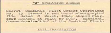 Isang pahina ng salin sa Ingles ng Koga Papers.  