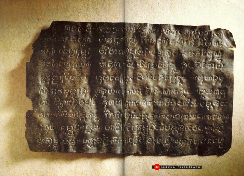 Ang Laguna Copperplate Inscription (LCI) o sa Wikang Filipino, Inskripsyon sa Binatbat na Tanso ng Laguna (IBTL). Isang National Treasure.  Kuha ni Neil Oshima.