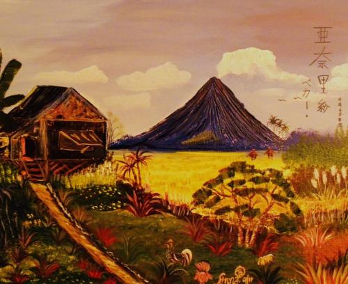 Bulkang Mayon at Bahay Kubo.  Obra ni Anna Baker mula sa fineartamerica.com.