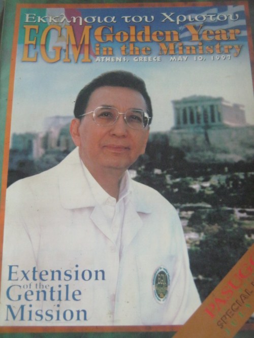 Ang Ka Erdy sa Atenas, 1997.  Mula sa Pasugo.